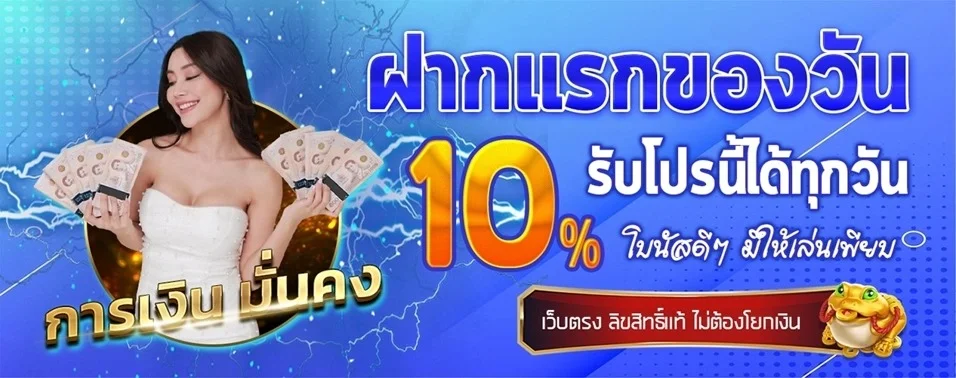 THUNDER66 เว็บตรง thunder 66 สล็อต คาสิโน ครบจบ