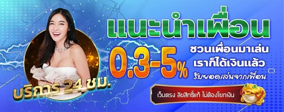 THUNDER66 เว็บตรง thunder 66 สล็อต คาสิโน ครบจบ