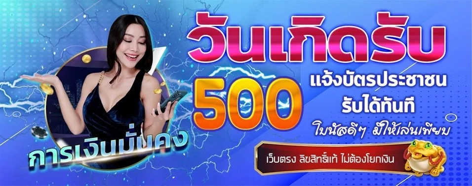 THUNDER66 เว็บตรง thunder 66 สล็อต คาสิโน ครบจบ