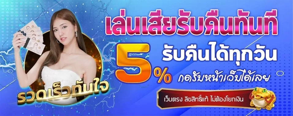 THUNDER66 เว็บตรง thunder 66 สล็อต คาสิโน ครบจบ