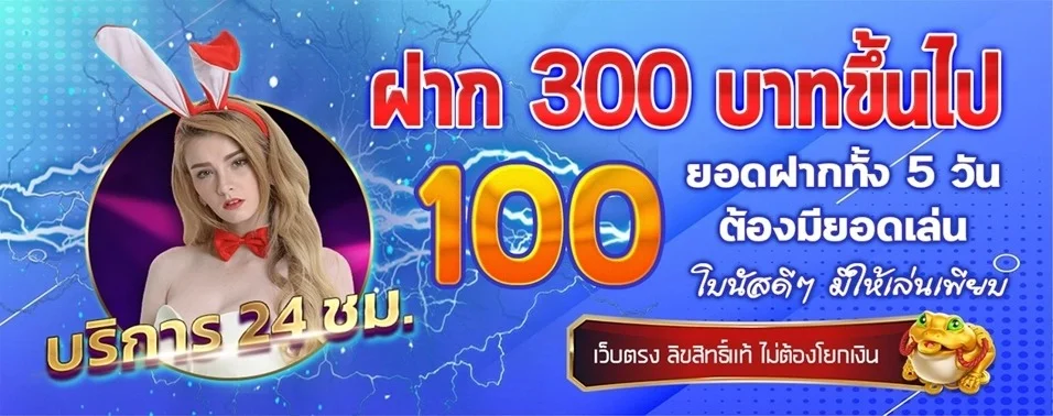 THUNDER66 เว็บตรง thunder 66 สล็อต คาสิโน ครบจบ